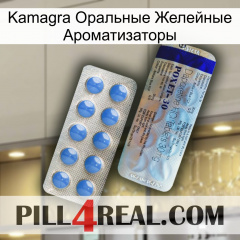 Kamagra Оральные Желейные Ароматизаторы 39